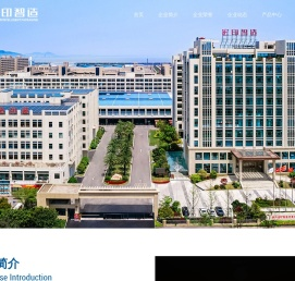 浙江宏印智造包装有限公司