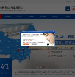 塑料储罐,加药箱,塑料方箱,塑料渔船生产厂家