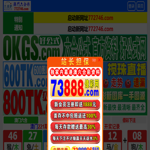 扇行门窗