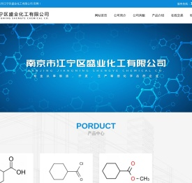 环己甲酰氯,环己烷甲酰氯,环己基甲酰氯,2719