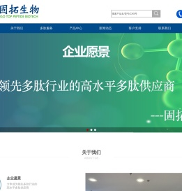 药物多肽合成定制服务