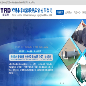 空气换热器,空气加热器,空气热交换器