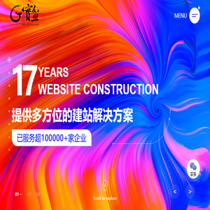 百度营销网站建设找易瑞通