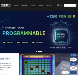京微齐力（北京）科技股份有限公司