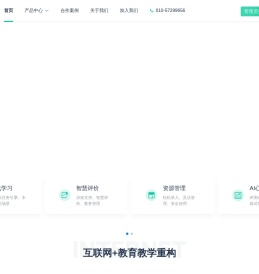 慕享