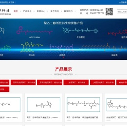 北京京辟科技有限公司（Peking