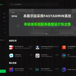 海豆mac资源库