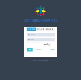 大染坊交易平台副站
