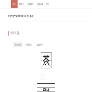 文案狗