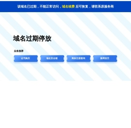 成都雄旺木业有限公司