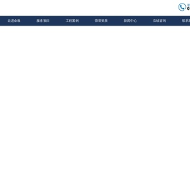 宜昌金格电子科技有限责任公司