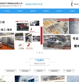 商用厨房设备/上海叙阳不锈钢制品有限公司/商用电磁灶