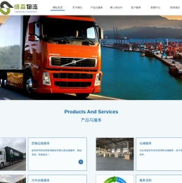 江苏成森物流科技有限公司,特设苏州到重庆专线
