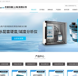 在线二氧化氯分析仪