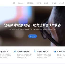 中山抖音短视频拍摄代运营