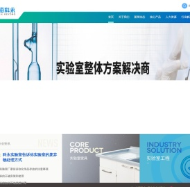 珠海市科永实验室设备有限公司