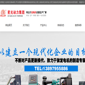 沈阳康明斯柴油发电机组价格