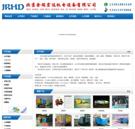 北京空压机出租专业提供北京