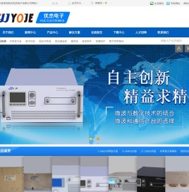 功率放大器