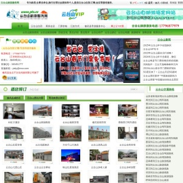 云台山旅游服务网【河南云台山自助游指定网站】云台山旅游网