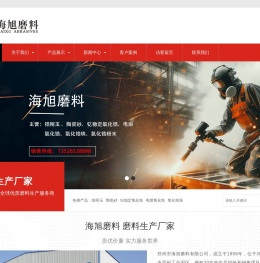 陶瓷砂,硅酸锆砂,钇稳定氧化锆,电熔氧化锆,氧化锆珠,氧化锆粉末,锆刚玉