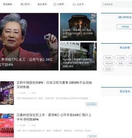 雷递网