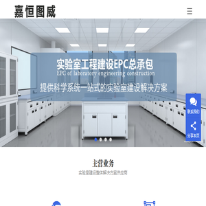 四川嘉恒图威