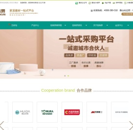 佛山市悦饰界科技有限公司