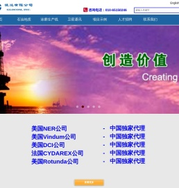 北京彼达兴业科技发展有限公司