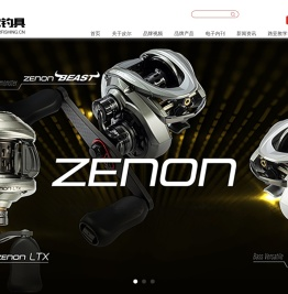 威海皮尔钓具有限公司