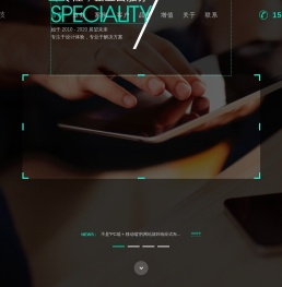 马鞍山优途科技网络有限公司·企业信息化云服务