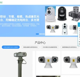 汽车车载红外热成像夜视系统夜视仪