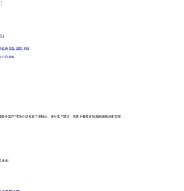 广州浩林餐饮管理有限公司