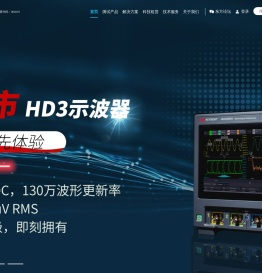 东方中科