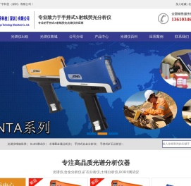广宇科技