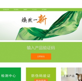Purich醇粹