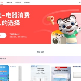 国美