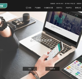 学通宝