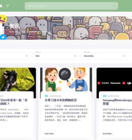 INSERTCOIN「世界晴」