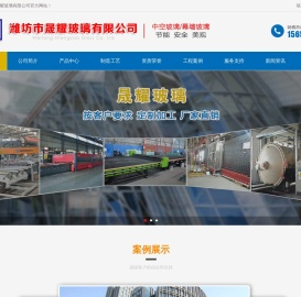 潍坊幕墙玻璃,防火玻璃,中空玻璃,建筑玻璃