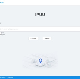 IPUU