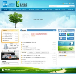 上药凯仑（杭州）医药股份有限公司