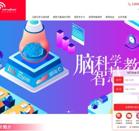 注意力训练证书