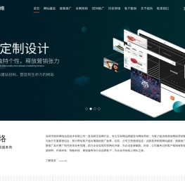 全网营销推广