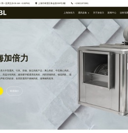 不锈钢风柜厂家