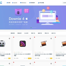 应用玩客