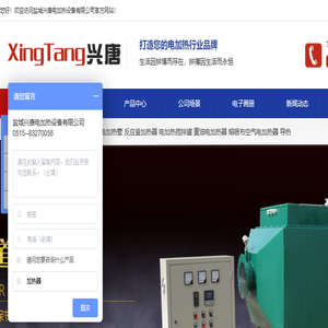 福建省华策建设集团有限公司