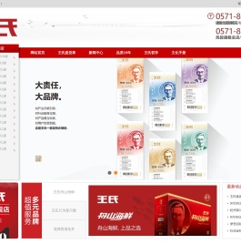 大闸蟹,王氏精品大闸蟹礼券礼盒