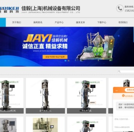 中药提取液离心机