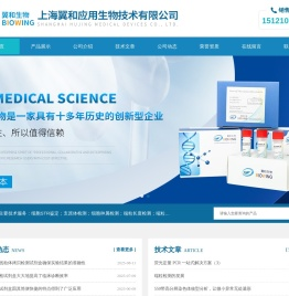 支原体高灵敏度/线粒体拷贝检测试剂盒